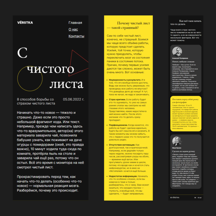 Проект 1. С чистого листа